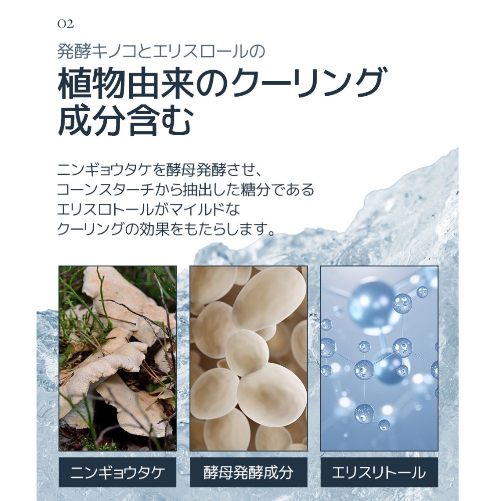 starlike. スターライク フィト ムチン カーム クールセラム 30ml 美容液 赤み 低刺激 クールダウン しっとり 保湿 鎮静 シカ オクラエキス配合 山芋由来成分配合 無着色 無香料