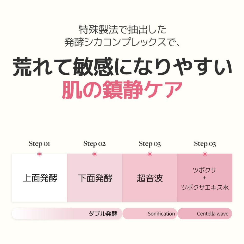 starlike シグネチャーベリアピンクセラム 30ml 美容液 ヒアルロン酸 セラミド ビタミン 高保湿 シカ 無着色 無香料 敏感肌