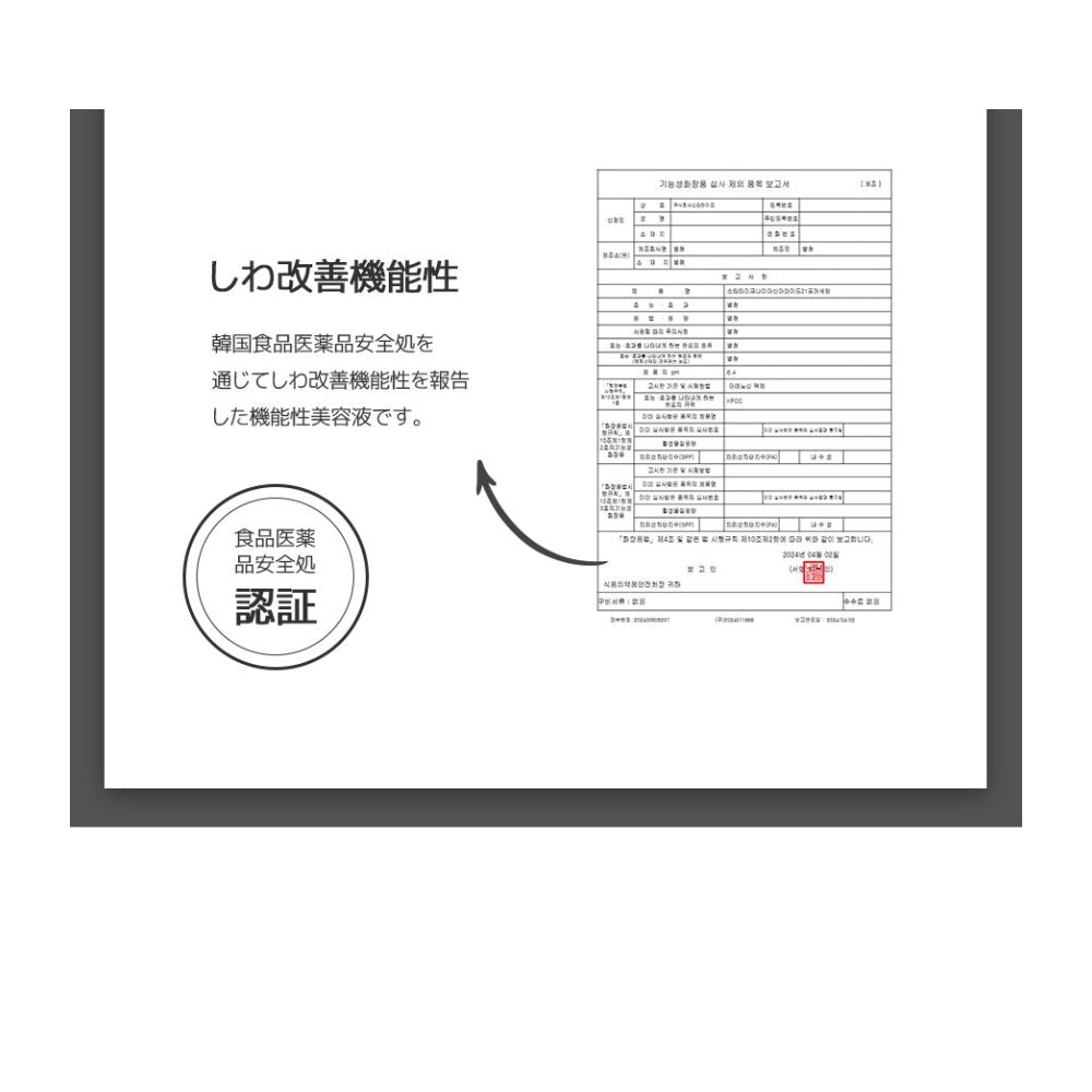 starlike スターライク ナイアシンアミド 21% ポアセラム30ml 美容液 高含量 ナイアシンアミド 21% ゼロ毛穴 毛穴 毛穴ケア 毛穴レス 黒ずみ たるみ 美容液 透明感 無着色 無香料