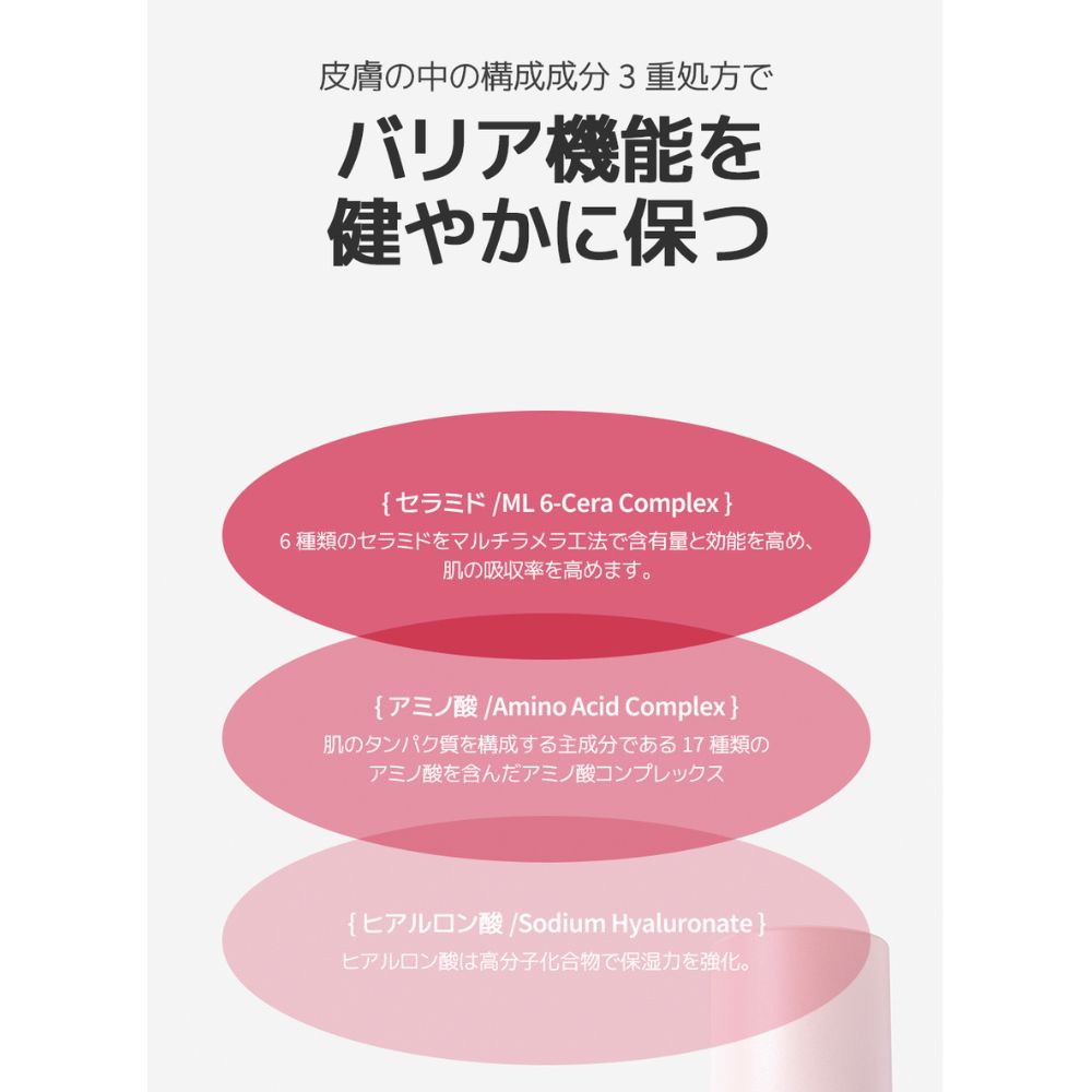 starlike シグネチャーベリアピンクセラム 30ml 美容液 ヒアルロン酸 セラミド ビタミン 高保湿 シカ 無着色 無香料 敏感肌