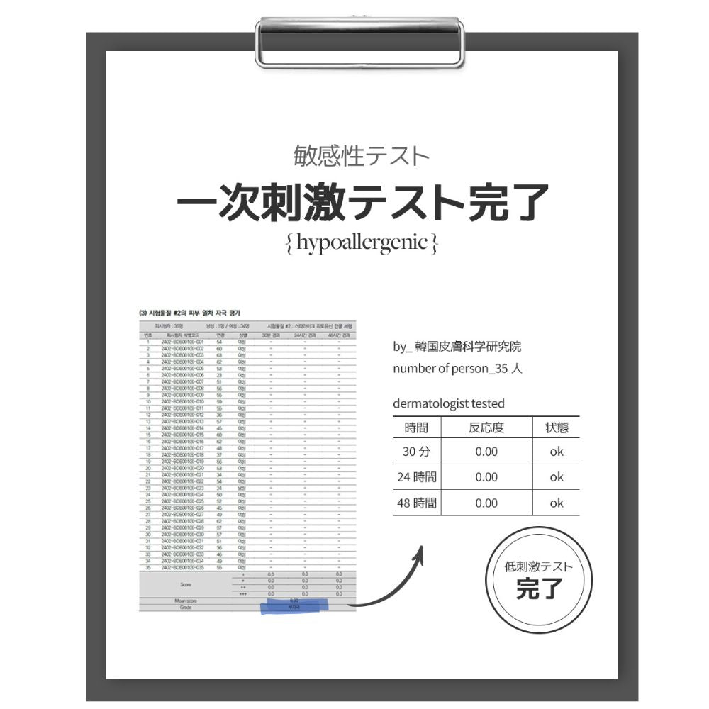 starlike. スターライク フィト ムチン カーム クールセラム 30ml 美容液 赤み 低刺激 クールダウン しっとり 保湿 鎮静 シカ オクラエキス配合 山芋由来成分配合 無着色 無香料