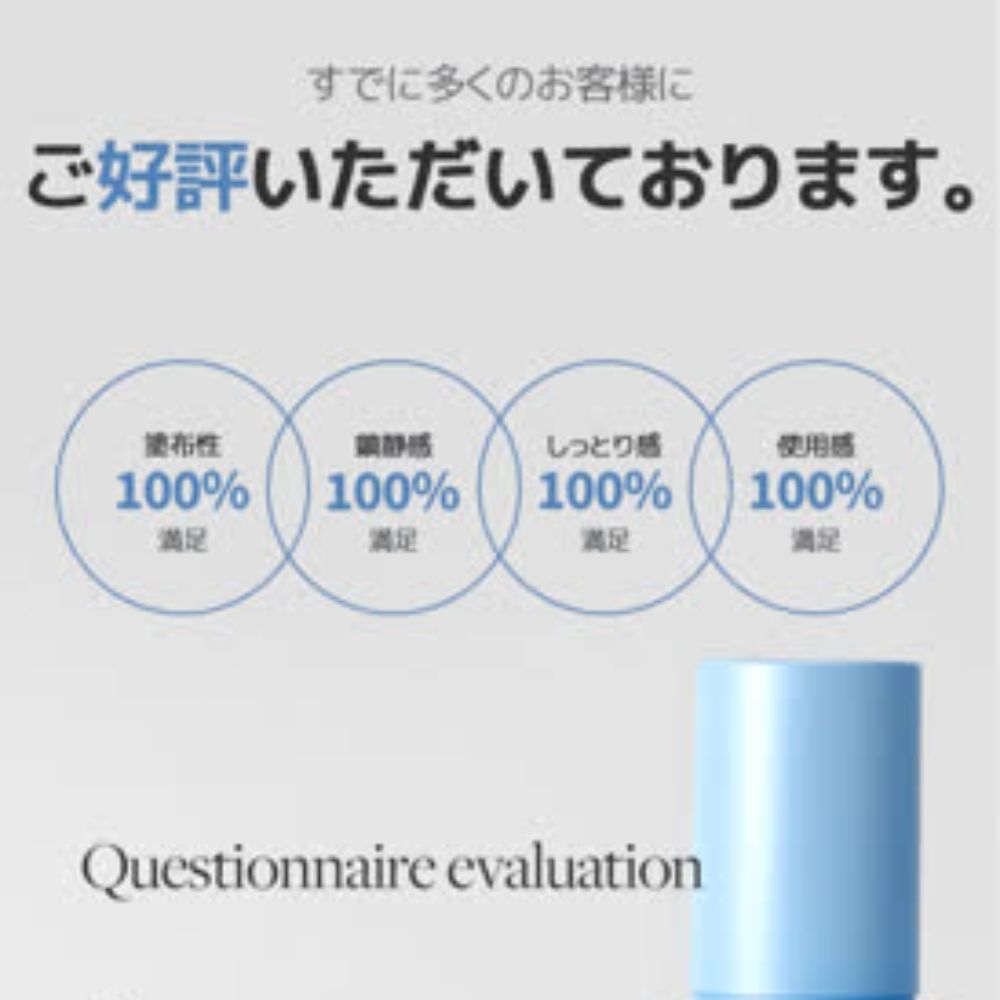 starlike. スターライク フィト ムチン カーム クールセラム 30ml 美容液 赤み 低刺激 クールダウン しっとり 保湿 鎮静 シカ オクラエキス配合 山芋由来成分配合 無着色 無香料