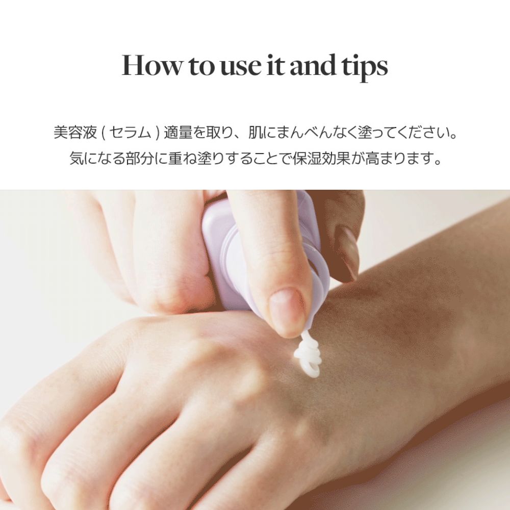 starlike スターライク リニュープランピングセラム(Renew Plumping Serum) 30ml 美容液 レチノール バクチオール ペプチド 弾力 なめらかな肌 無着色 無香料 敏感肌