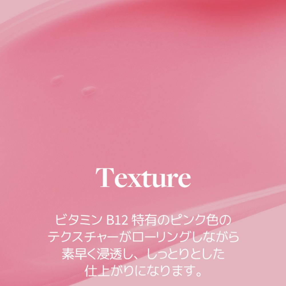 starlike シグネチャーベリアピンクセラム 30ml 美容液 ヒアルロン酸 セラミド ビタミン 高保湿 シカ 無着色 無香料 敏感肌