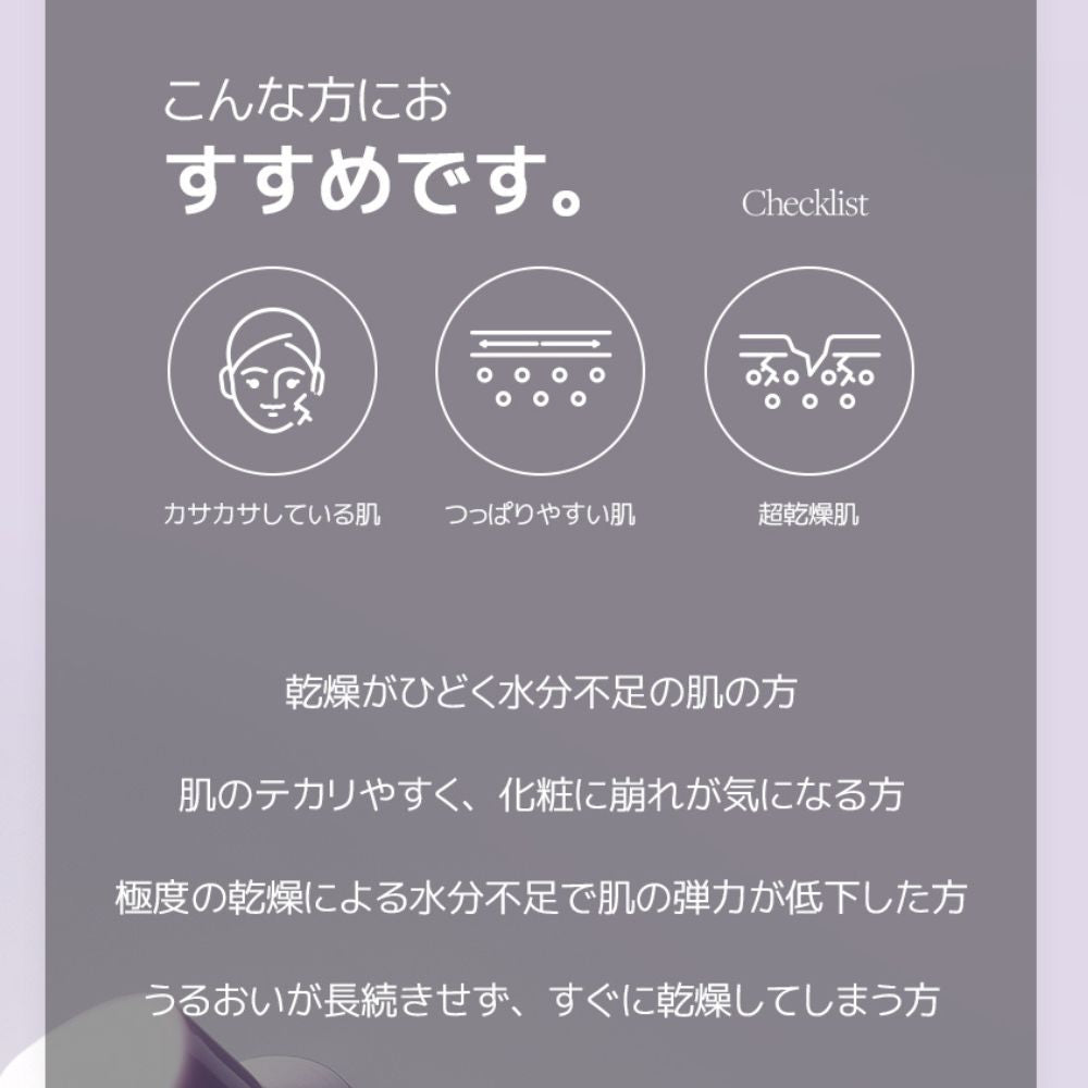 starlike スターライク リニュープランピングセラム(Renew Plumping Serum) 30ml 美容液 レチノール バクチオール ペプチド 弾力 なめらかな肌 無着色 無香料 敏感肌
