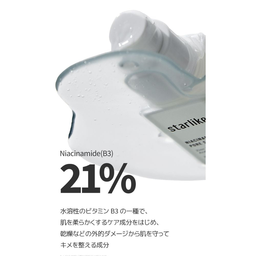 starlike スターライク ナイアシンアミド 21% ポアセラム30ml 美容液 高含量 ナイアシンアミド 21% ゼロ毛穴 毛穴 毛穴ケア 毛穴レス 黒ずみ たるみ 美容液 透明感 無着色 無香料