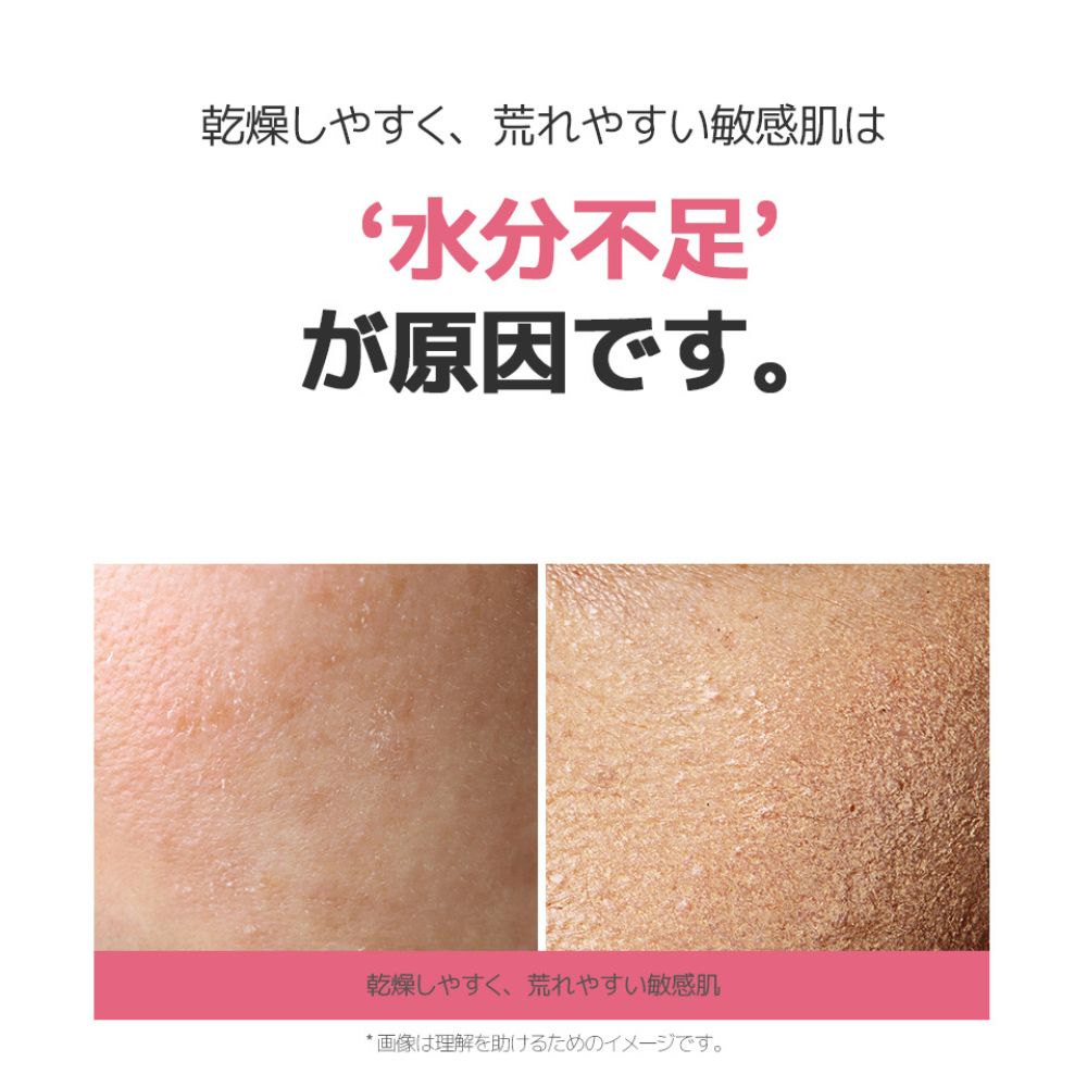 starlike シグネチャーベリアピンクセラム 30ml 美容液 ヒアルロン酸 セラミド ビタミン 高保湿 シカ 無着色 無香料 敏感肌