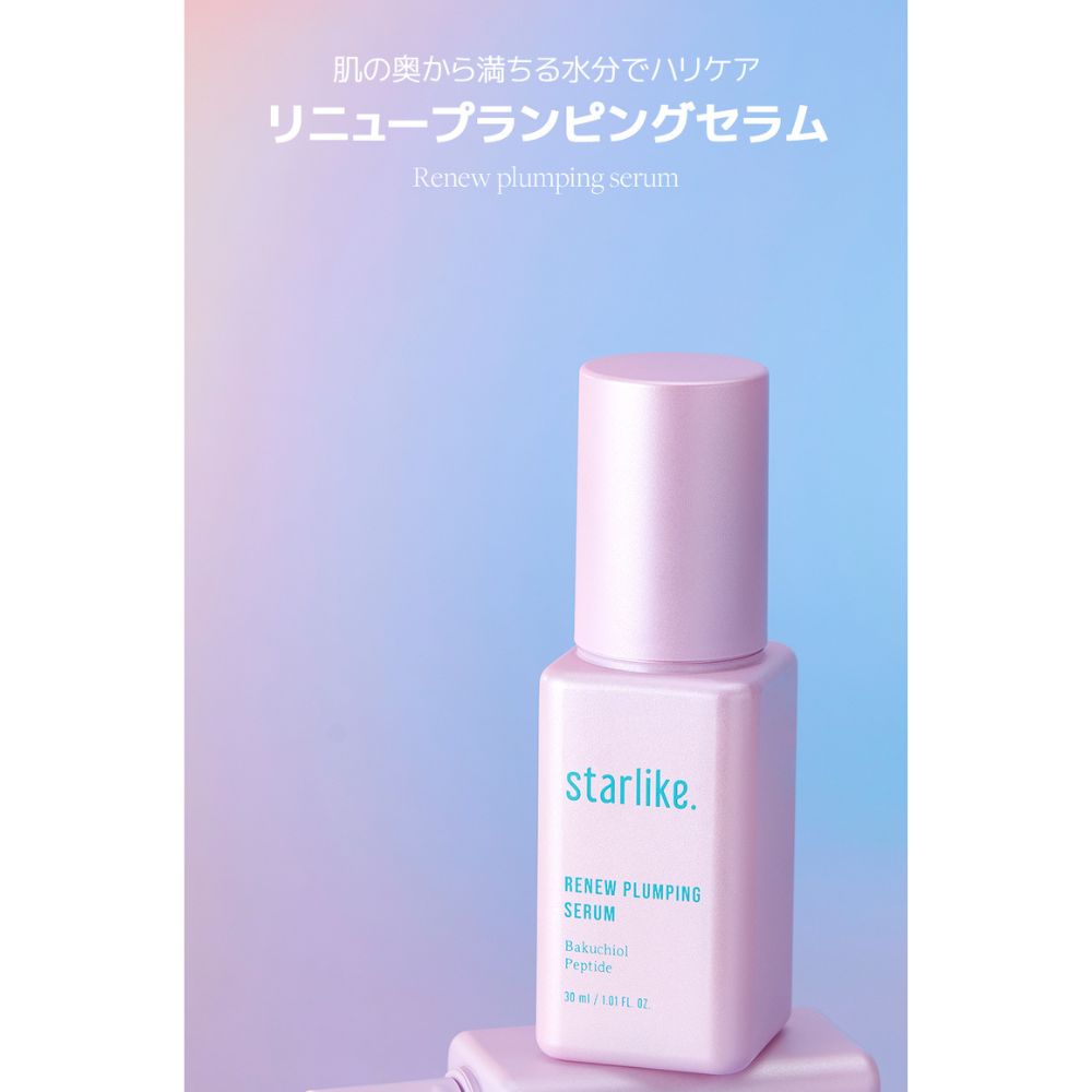 starlike スターライク リニュープランピングセラム(Renew Plumping Serum) 30ml 美容液 レチノール バクチオール ペプチド 弾力 なめらかな肌 無着色 無香料 敏感肌