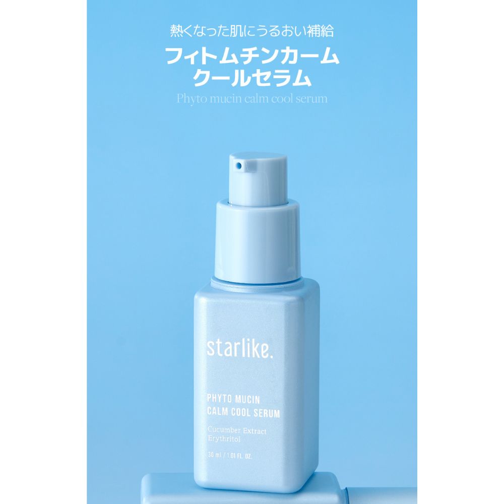 starlike. スターライク フィト ムチン カーム クールセラム 30ml 美容液 赤み 低刺激 クールダウン しっとり 保湿 鎮静 シカ オクラエキス配合 山芋由来成分配合 無着色 無香料