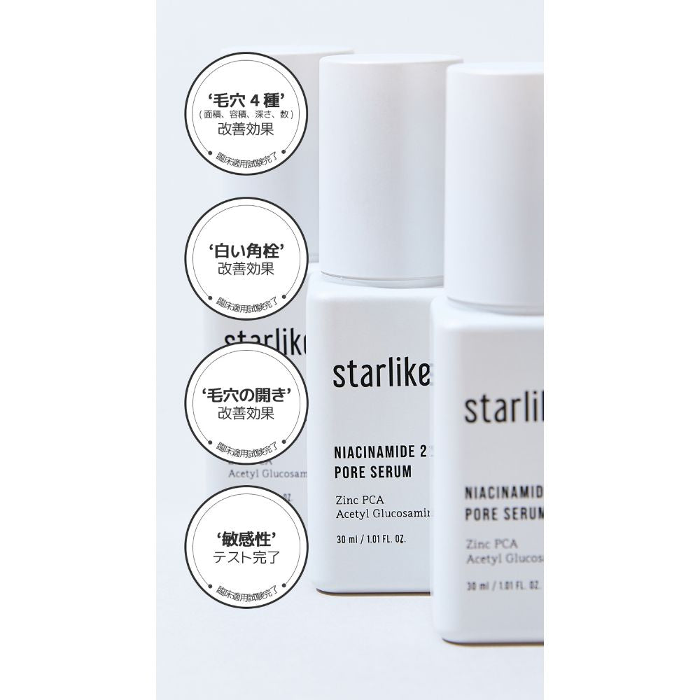 starlike スターライク ナイアシンアミド 21% ポアセラム30ml 美容液 高含量 ナイアシンアミド 21% ゼロ毛穴 毛穴 毛穴ケア 毛穴レス 黒ずみ たるみ 美容液 透明感 無着色 無香料
