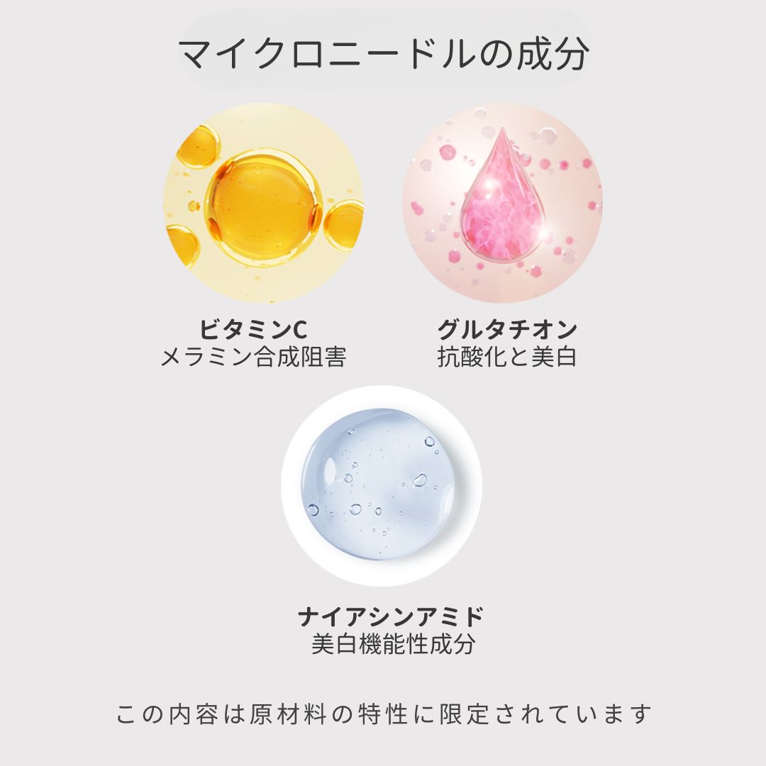 スポットイレイザー オレンジ マイクロニードルパッチ ビタミンC グルタチオン ナイアシンアミドを固めたマイクロニードル 12枚入り ニキビパッチ にきびパッチ