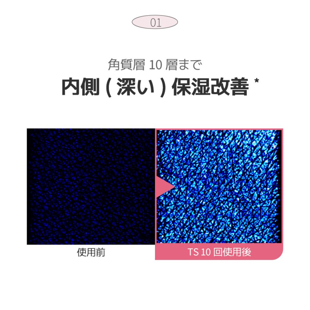 starlike シグネチャーベリアピンクセラム 30ml 美容液 ヒアルロン酸 セラミド ビタミン 高保湿 シカ 無着色 無香料 敏感肌