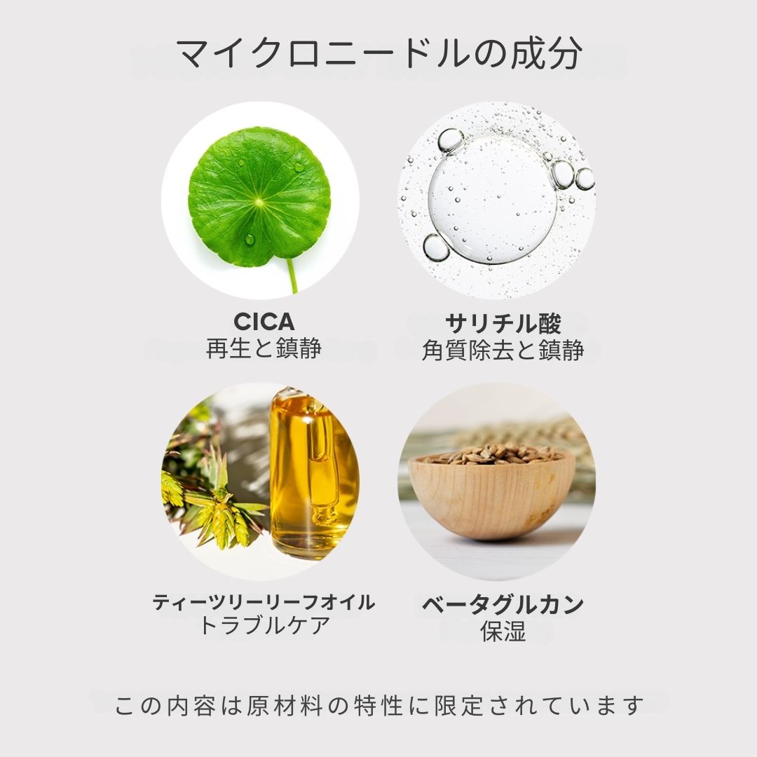 ノラアワー スポットイレイザー グリーン マイクロニードルパッチ ティーツリー葉油 マデカソシド シカ ニキビパッチ 9枚入り にきびパッチ マイクロニードル ニキビ 吹き出物