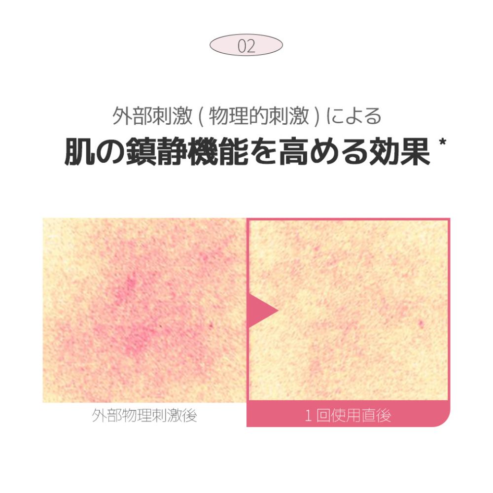 starlike シグネチャーベリアピンクセラム 30ml 美容液 ヒアルロン酸 セラミド ビタミン 高保湿 シカ 無着色 無香料 敏感肌