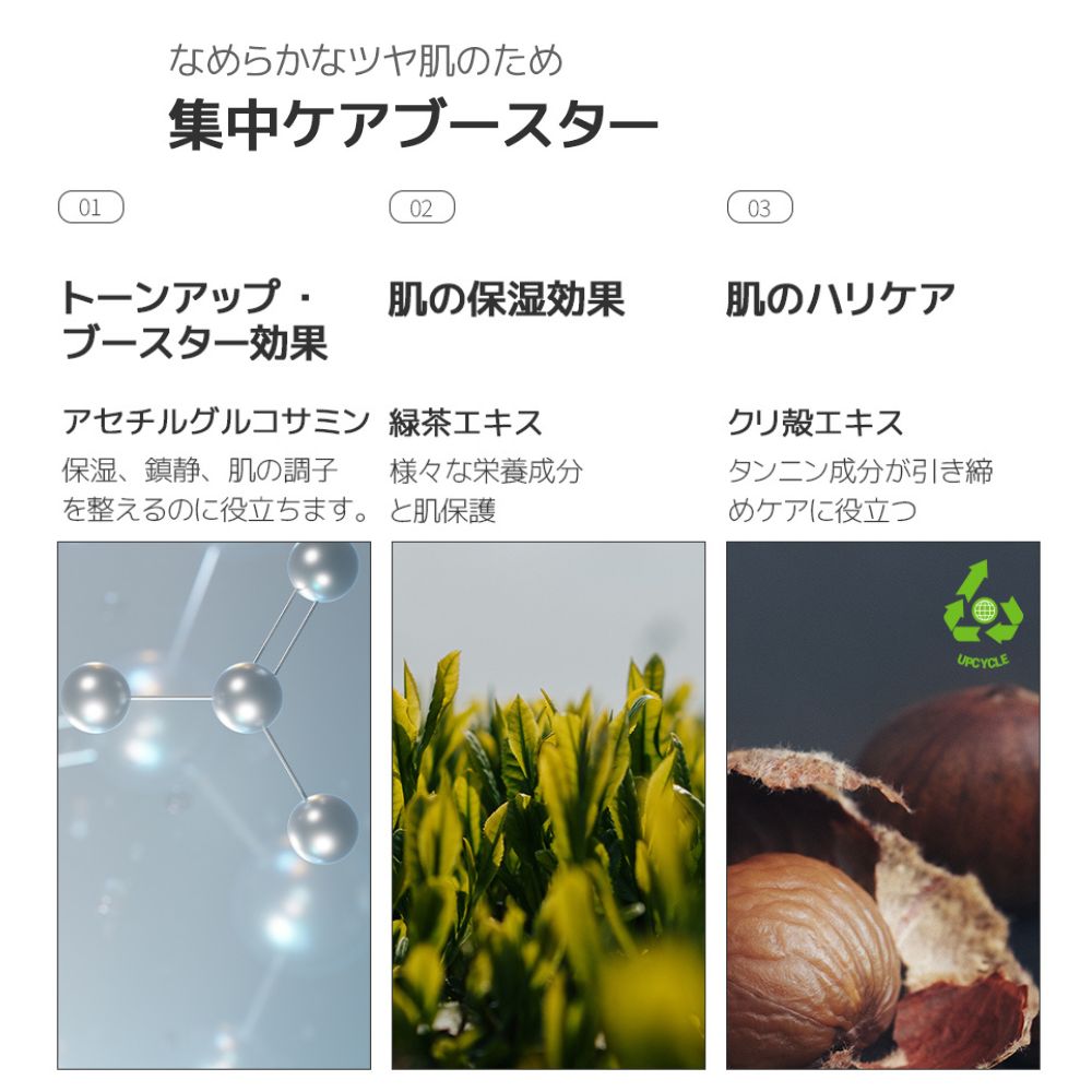 starlike スターライク ナイアシンアミド 21% ポアセラム30ml 美容液 高含量 ナイアシンアミド 21% ゼロ毛穴 毛穴 毛穴ケア 毛穴レス 黒ずみ たるみ 美容液 透明感 無着色 無香料