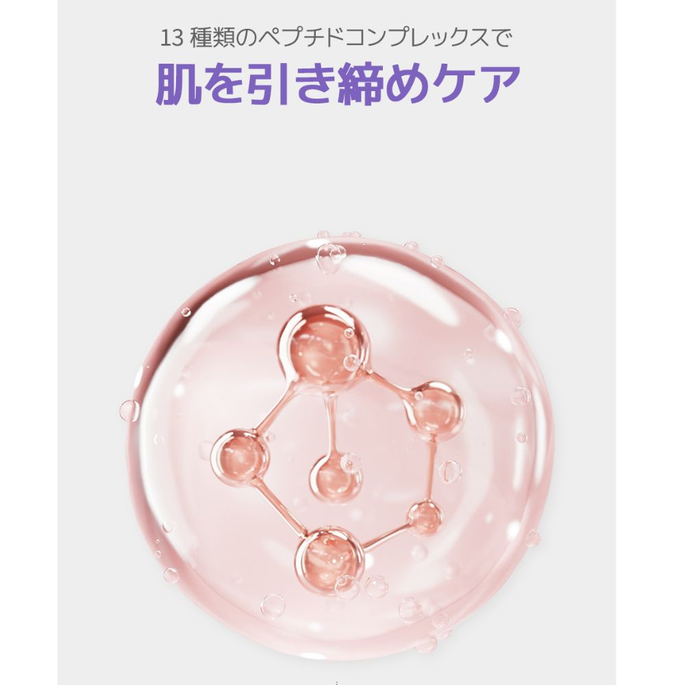 starlike スターライク リニュープランピングセラム(Renew Plumping Serum) 30ml 美容液 レチノール バクチオール ペプチド 弾力 なめらかな肌 無着色 無香料 敏感肌