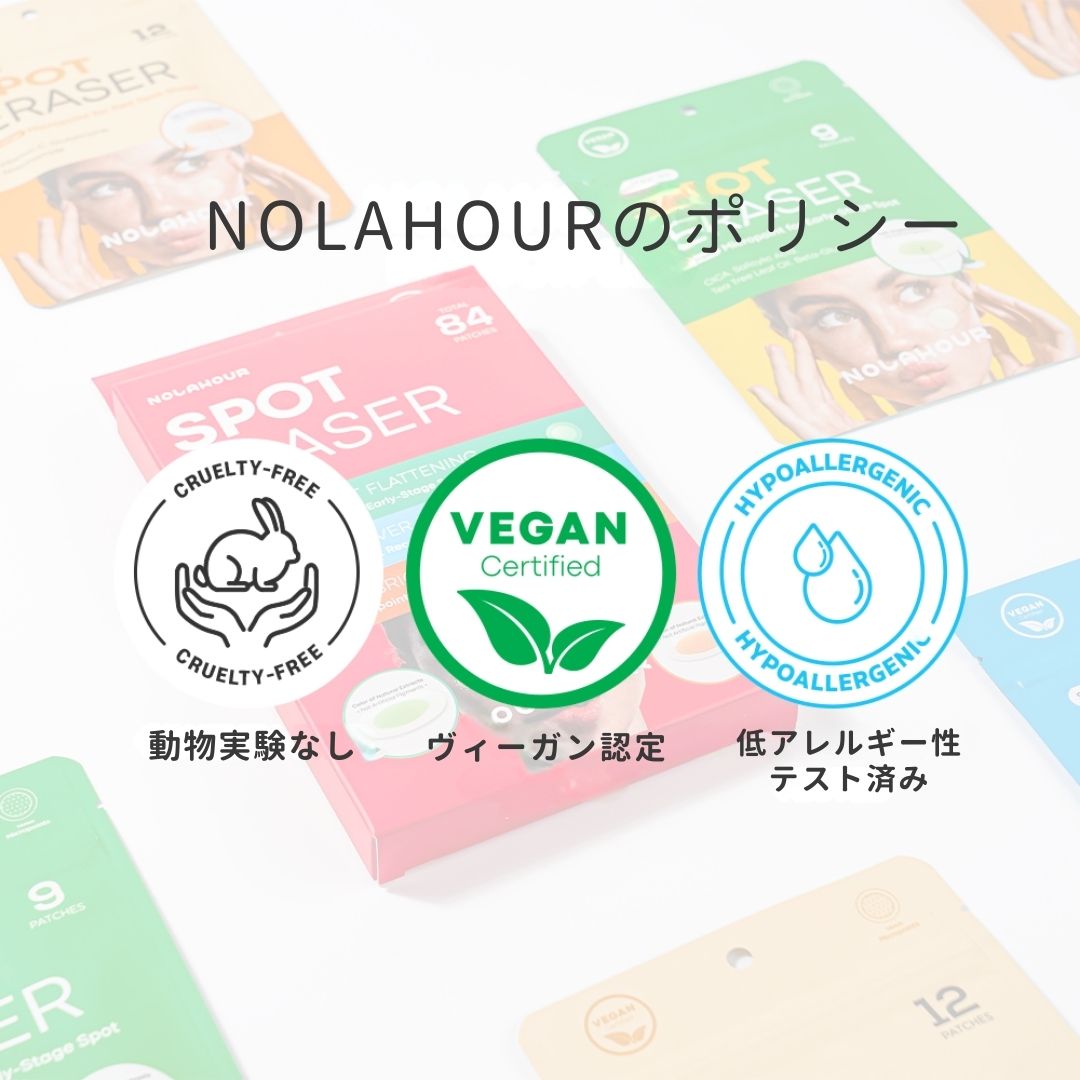 ノラアワー スポットイレイザー グリーン マイクロニードルパッチ ティーツリー葉油 マデカソシド シカ ニキビパッチ 9枚入り にきびパッチ マイクロニードル ニキビ 吹き出物